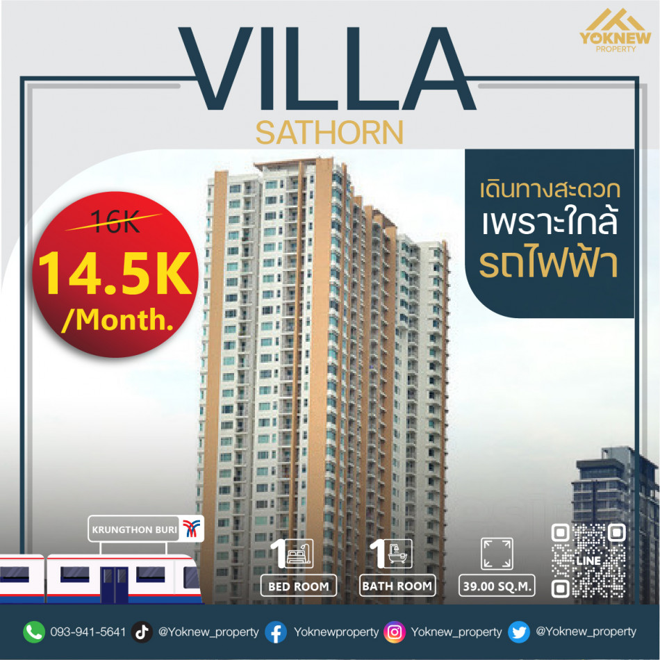 เช่าคอนโดมิเนียม ว่างให้เช่าแล้วนะคอนโด Villa sathorn ห้องชั้นสูง ตกแต่งสวย พร้อมย้ายเข้าอยู่