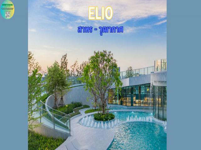 ELIO สาทร-วุฒากาศ ชั้น26 วิวเมือง ขายถูกกว่าโครงการ พร้อมอยู่