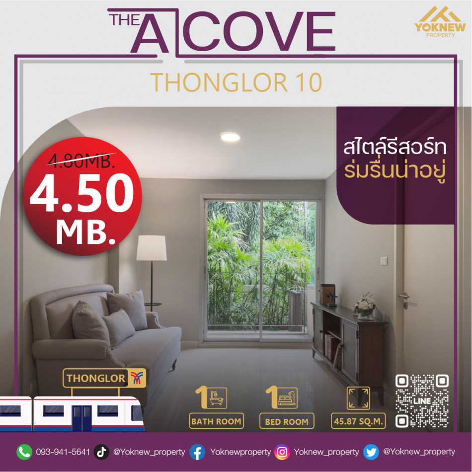 ขายคอนโดมิเนียม ขาย The Clover Thonglor Residence  ห้องตกแต่งสวย สะอาดใหม่ พร้อมเข้าอยู่ ราคาเข้าถึงได้