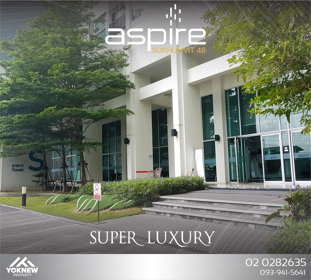 ขายคอนโดมิเนียม ขาย Aspire Sukhumvit 48 ห้องตกแต่งพร้อมเข้าอยู่ ราคาโดนใจ