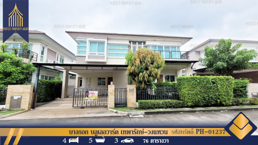SaleHouse Single house, Bangkok Boulevard, Theparak-Wongwaen, Samut Prakan, ready to move in.