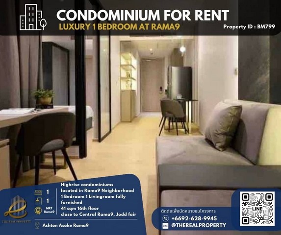 เช่าคอนโดมิเนียม For rent : Ashton Asoke-Rama 9 ห้องสวย พร้อมอยู่ ราคาพิเศษ