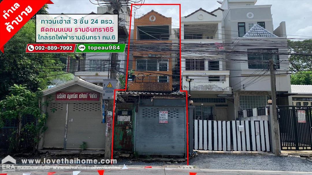 POR3041 ขาย ให้เช่า บ้านเดี่ยว 2 ชั้น บุราสิริ ปัญญาอินทรา