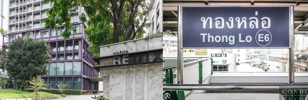 ขายคอนโดมิเนียม ขายด่วน ห้องชุด คอนโด Noble Remix ปากซอยสุขุมวิท 36 ติด BTS สถานีทองหล่อ