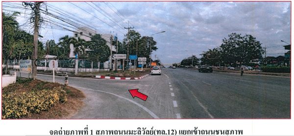 ขายที่ดินเปล่า 200ตรว. ติดถนนชนสุภาพ แยกจากถนนมะลิวัลย์ ต.หนองเรือ อ.หนองเรือ จ.ขอนแก่น โทร 09549855