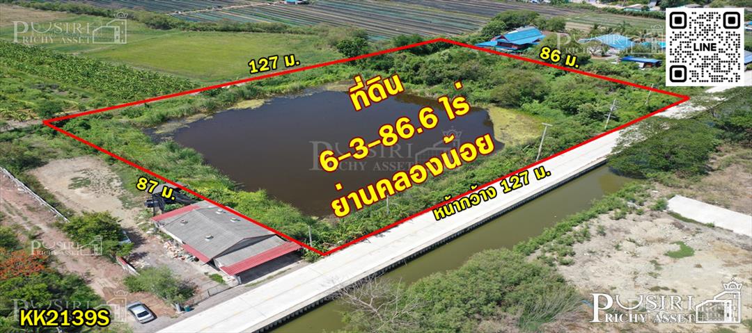 ที่ 6 ไร่เศษ หน้ากว้าง 127 เมตร ทรงสวยเทพ ย่านคลองน้อยและใกล้ ถ.เศรษฐกิจ  KK2139S