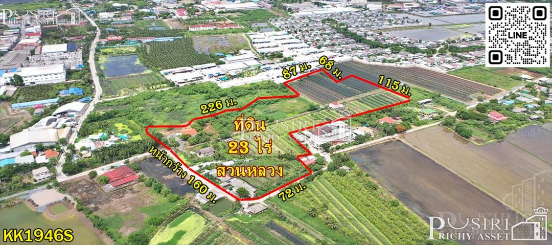 ที่ดิน 23 ไร่ อนาคตดีใกล้ตัดใหม่กัลปพฤกษ์-กระทุ่มแบน พุทธสาครและเศรษฐกิจ ราคาที่จับต้องได้ KK1946S