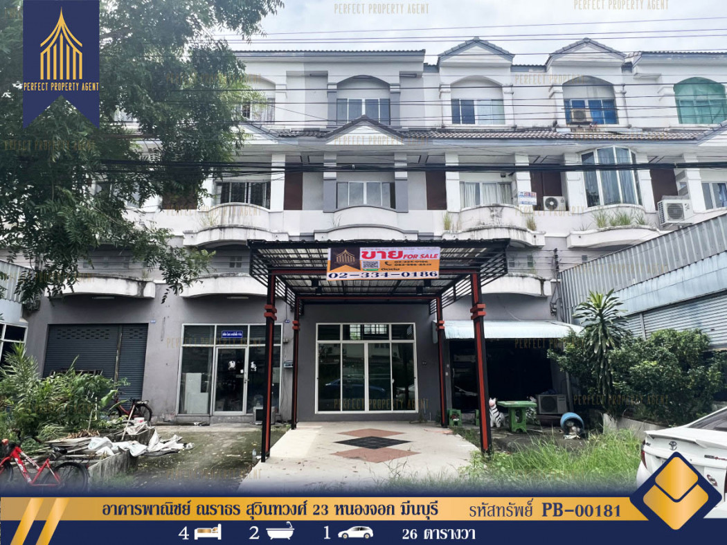SaleOffice Commercial building Narathorn Suwinthawong 23, Lam Phak Chi, Nong Chok, Bangkok 104 sq m. 26 sq m.