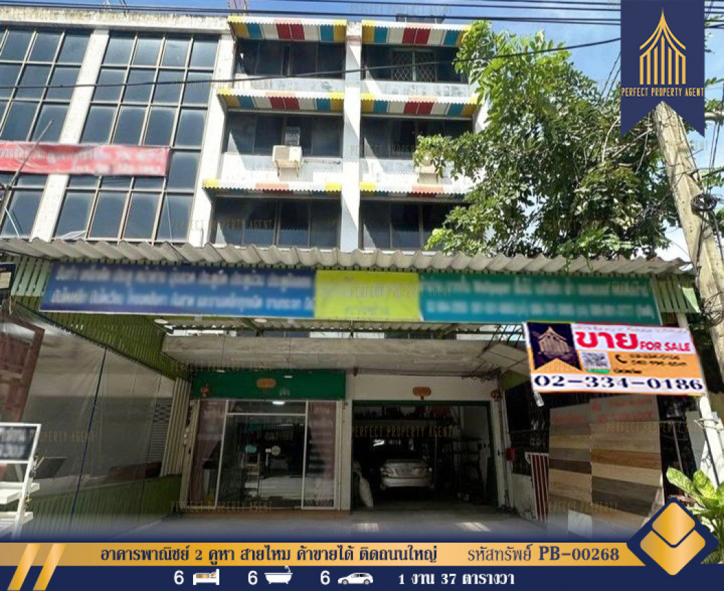 SaleOffice Commercial building, 2 booths, 137 square meters, Sai Mai, can be traded on the main road