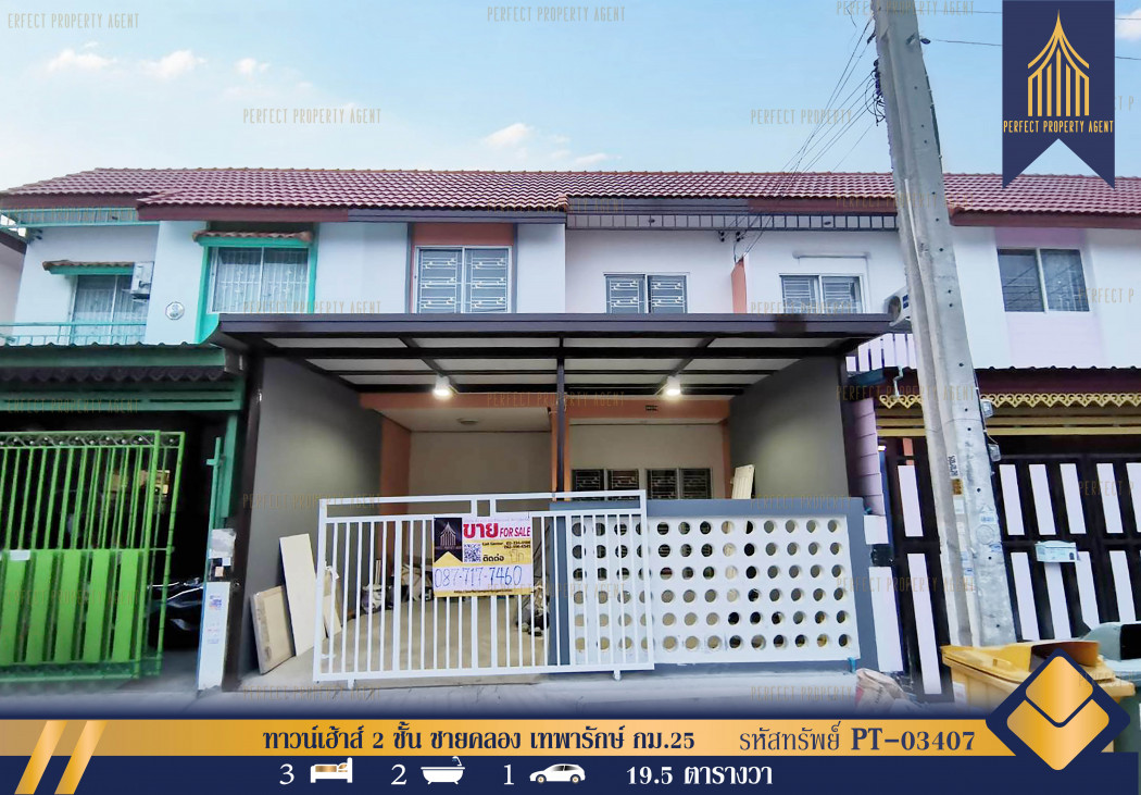 SaleHouse 2-storey townhouse for sale in Khlong Klong, Thepharak km.25, Samut Prakan, newly renovated, ready to move in, 87 sq m. 19.5 sq m.
