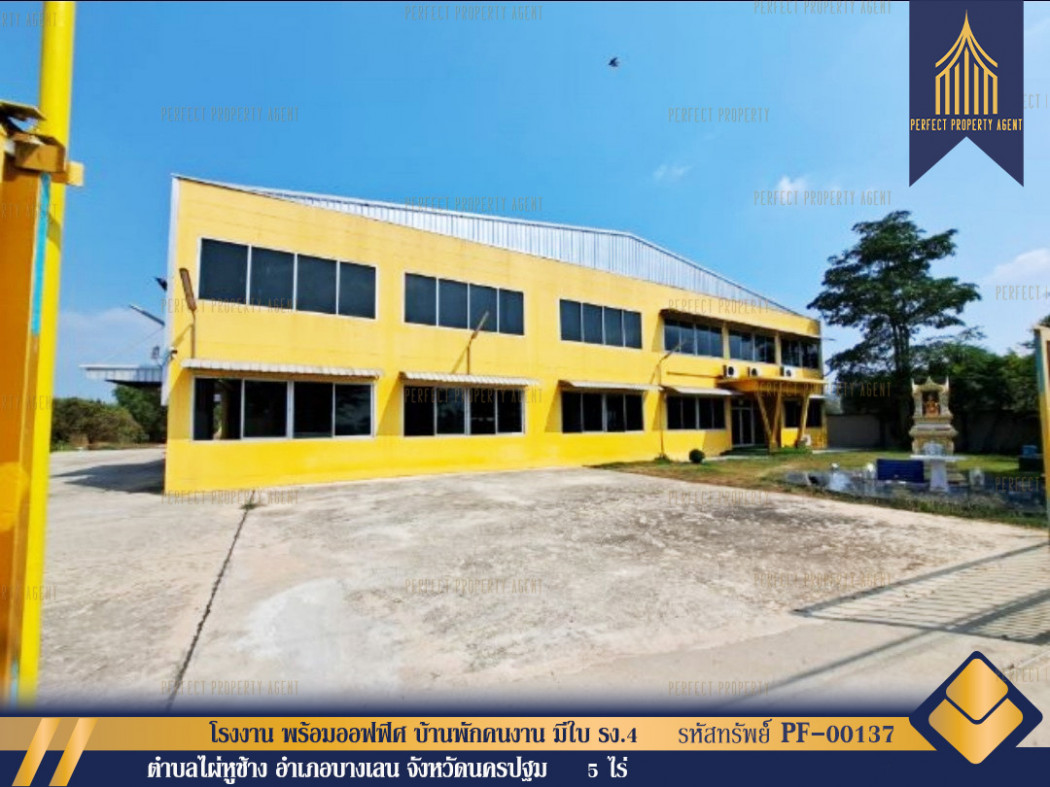 SaleWarehouse Factory with office, worker housing, has Ror.4 certificate, Bang Len, Nakhon Pathom, good location, 5 rai.
