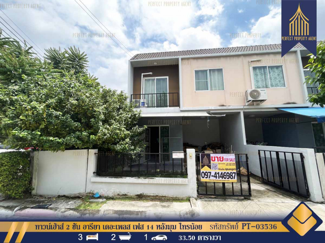 SaleHouse Townhouse for sale Areeya The Place Phase 14 134 sq m. 33.5 sq m.