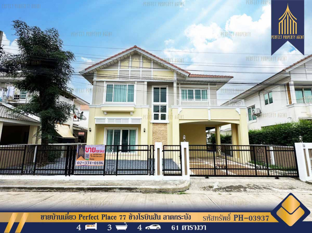 SaleHouse Single house for sale, Perfect Place 77, next to Robinson Lat Krabang, Suvarnabhumi Airport, 215 sq m., 61 sq m.