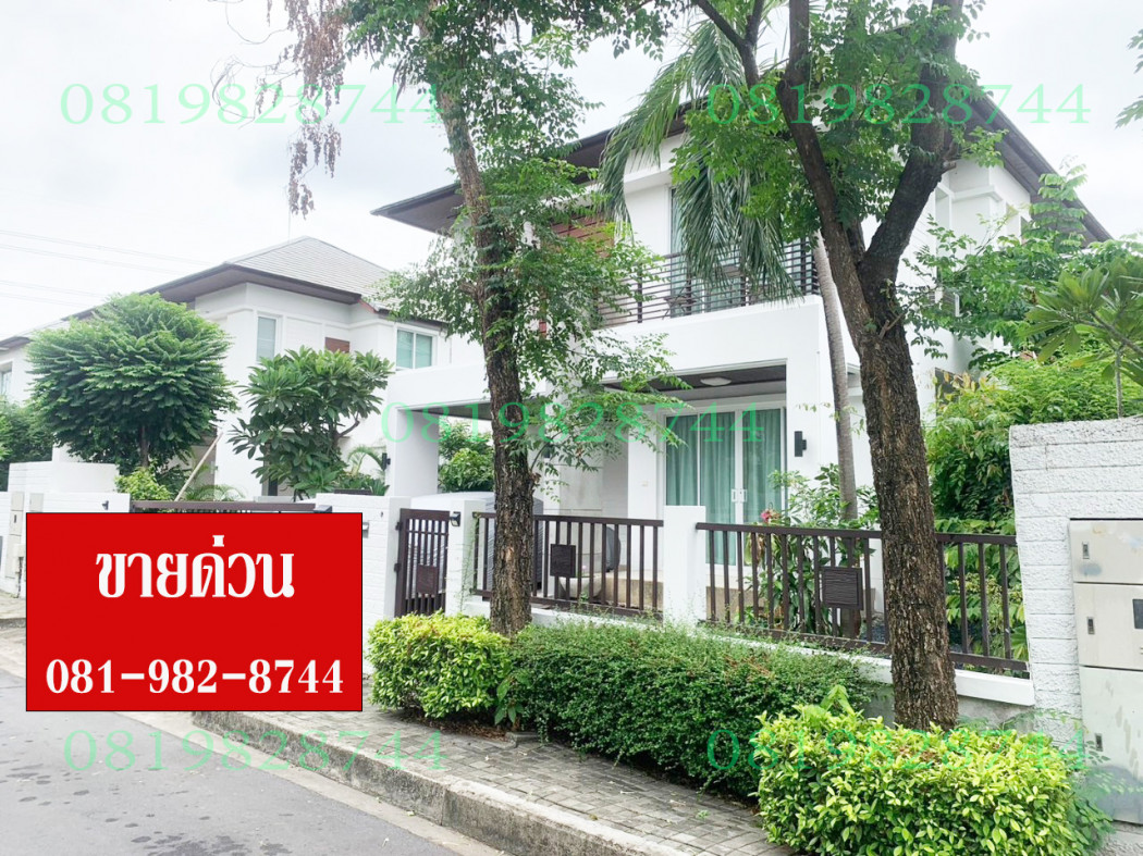 SaleHouse Urgent sale, detached house, Blue Lagoon Ramkhamhaeng 2 (Blue Lagoon)