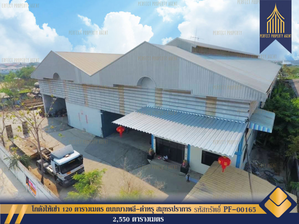 RentWarehouse Warehouse for rent, 120 square meters, Bang Phli-Tamru Road, Samut Prakan, 2550 sq m.