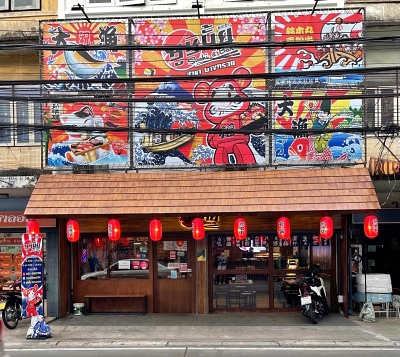 เซ้งกิจการ ร้านซูชิ ปากซอยบางกรวย เปิดมา 3 ปี