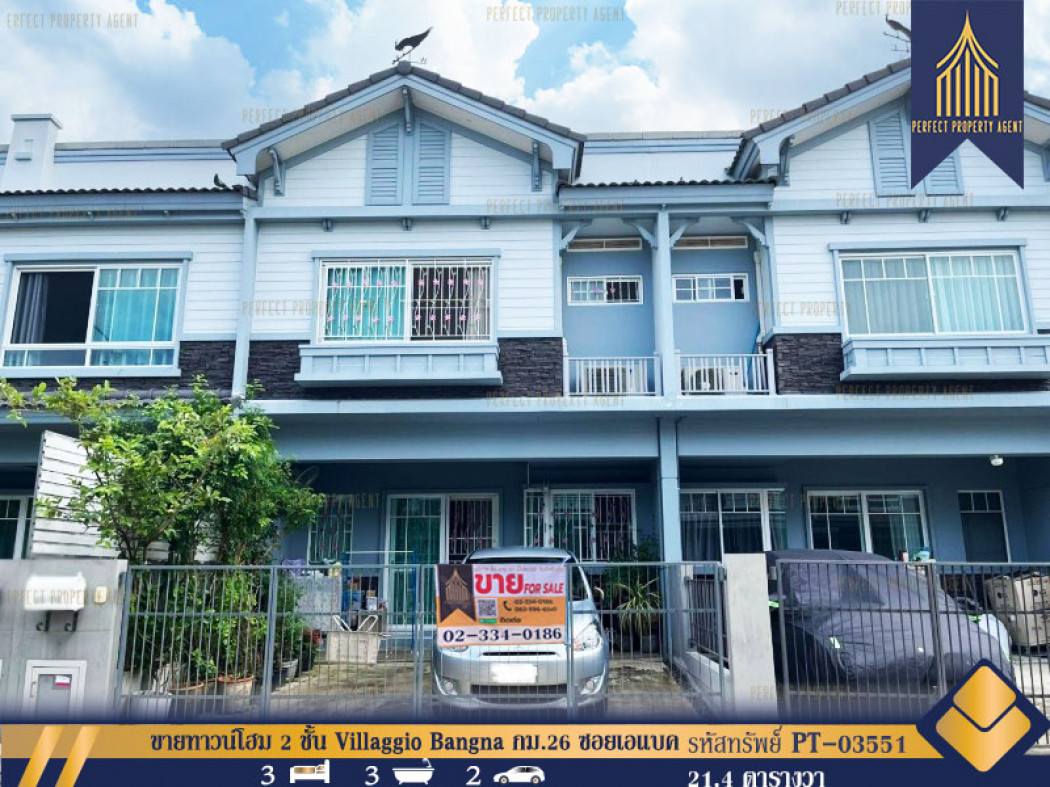 SaleHouse 2-story townhome for sale, Villaggio Bangna Km. 26, Soi ABAC, Bang Bo, Samut Prakan, 85.6 sq m., 21.4 sq m.