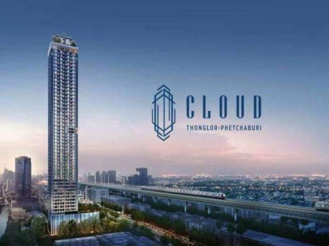 ขายคอนโดมิเนียม R2 The Cloud ทองหล่อ-เพชรบุรี Condo โครงการ Luxury ติดถนนเพชรบุรี