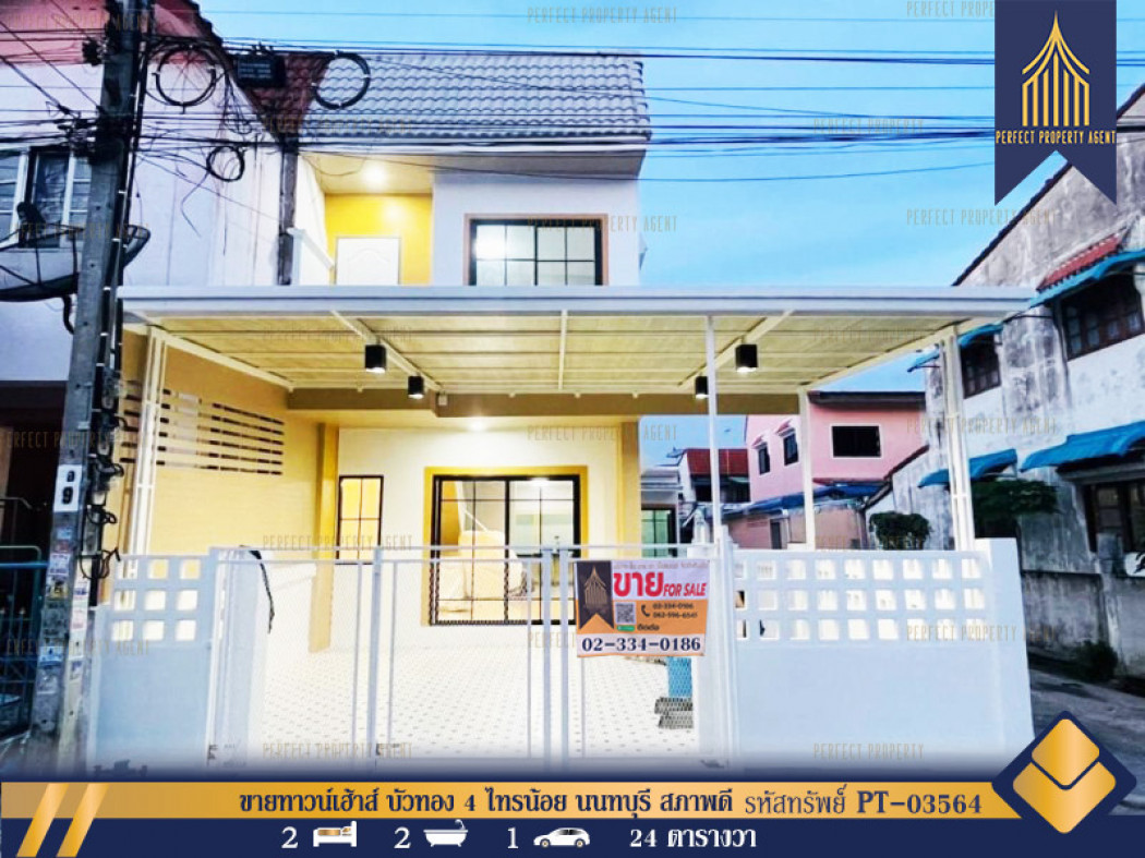 SaleHouse Townhouse for sale, Buathong 4, Sai Noi, Nonthaburi, good condition, convenient travel, 96 sq m., 24 sq m.