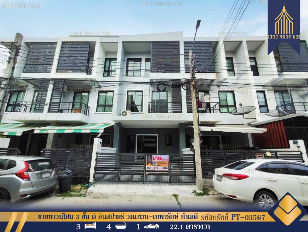 SaleHouse 3-story townhome for sale, The Inspire Wongwaen-Theparak, good location, next to the road, suitable for a home office, 185 sq m., 22.1 sq m.