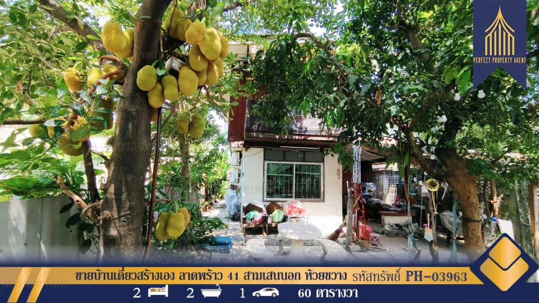 SaleHouse Self-built detached house for sale, Lat Phrao 41, Samsen Nok, Huai Khwang, Bangkok, 240 sq m., 60 sq m.
