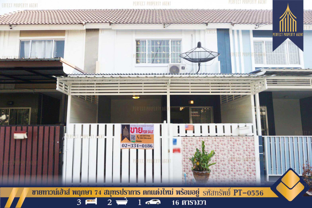 SaleHouse Townhouse for sale, Pruksa 74, Samut Prakan, newly decorated, ready to move in, 82 sq m., 16 sq m.