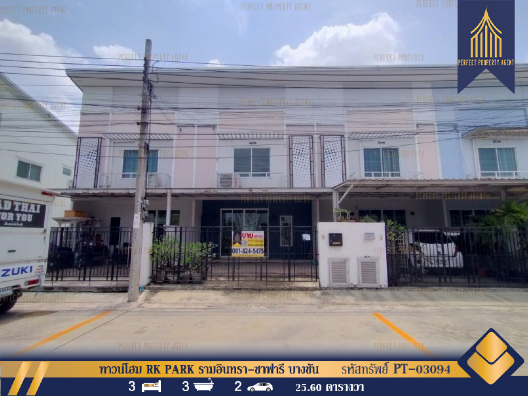 SaleHouse 2-story townhome for sale, RK PARK Ramintra-Safari, in front of Club House, near Safari World, 171 sq m., 25.6 sq m.