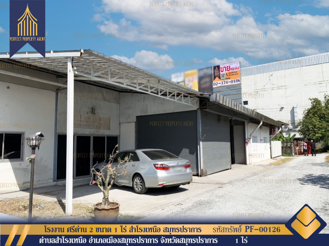 RentWarehouse Factory for rent, Sridan 2, size 1 rai, Samrong Nuea, Samut Prakan, 1 rai.