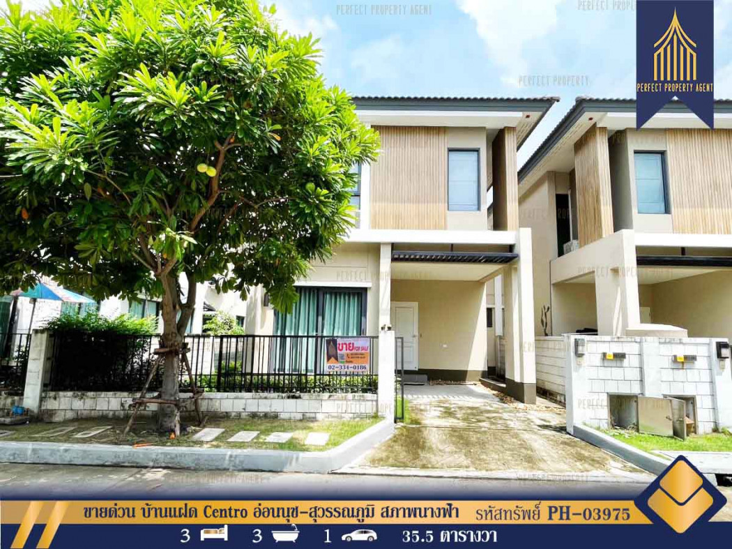 SaleHouse Urgent sale, semi-detached house, Centro On Nut-Suvarnabhumi, excellent condition, ready to move in, 137 sq m., 35.5 sq m.