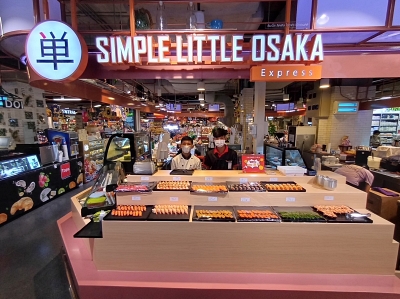 เซ้งด่วน ร้านขายอาหารญี่ปุ่น ในห้างเซนทรัลพระราม 3 