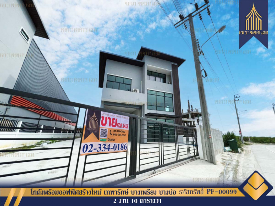 SaleWarehouse Warehouse for sale with newly built office, Theparak, Bang Phriang, Bang Bo, Samut Prakan, 500 sq m., 2 ngan, 10 sq m.