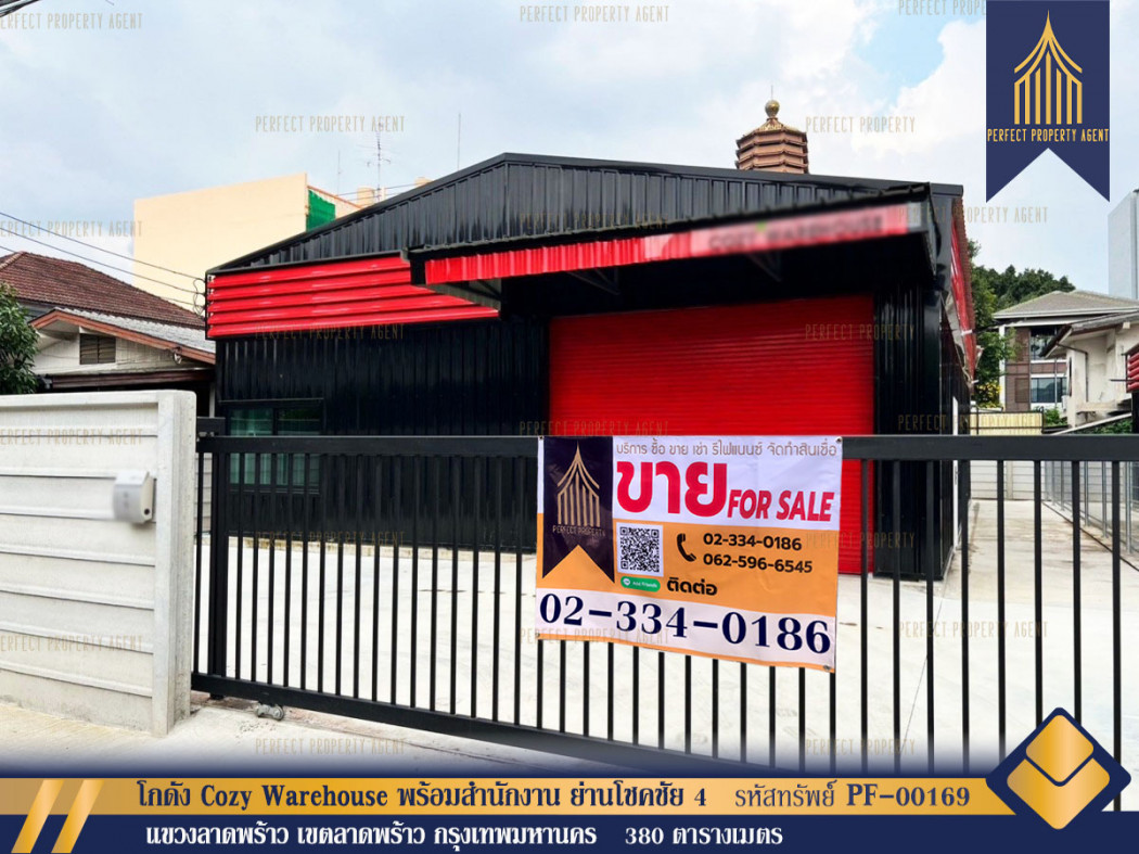 RentWarehouse Warehouse for rent, Cozy Warehouse with office, Chokchai 4 area, 380 sq m., 95 sq m.