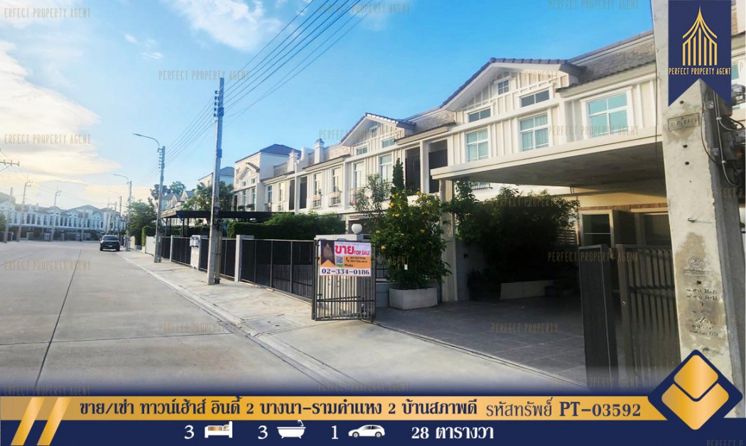 SaleHouse For sale-rent Townhouse Indy 2 Bangna-Ramkhamhaeng 2, house in good condition, good location, 112 sq m., 28 sq m.