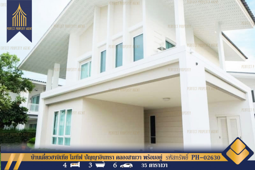 SaleHouse Single house for sale, Habitia Motive-Panya Indra, Khlong Sam Wa, ready to move in, 242 sq m., 105 sq m.