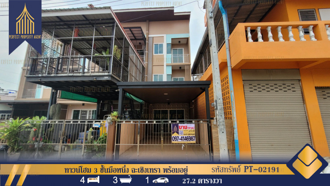 SaleHouse New 3-story townhome for sale, near Luang Pho Sothon Temple, Thepkunakorn Road, Chachoengsao, ready to move in, 108.8 sq m., 27.2 sq m.