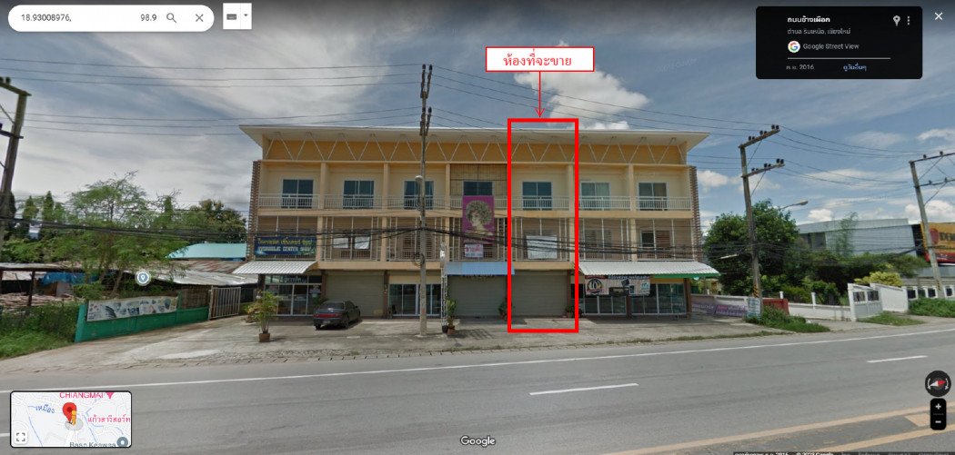 SaleOffice Commercial building for sale, 3-story shophouse, opposite the village project. Kaewsa Resort Accepting collaborators