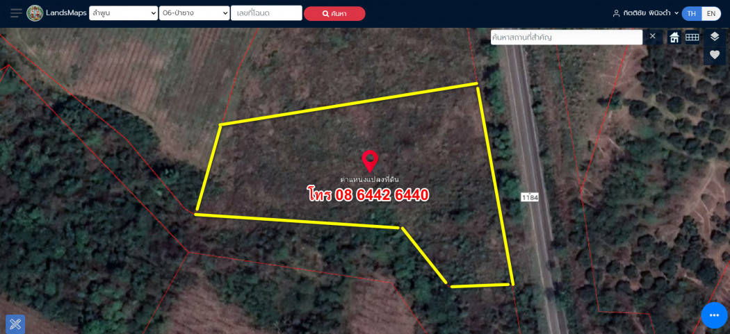 SaleLand 12507 Land for sale, Pa Sang, Lamphun, 6 rai, suitable for agriculture or garden house.