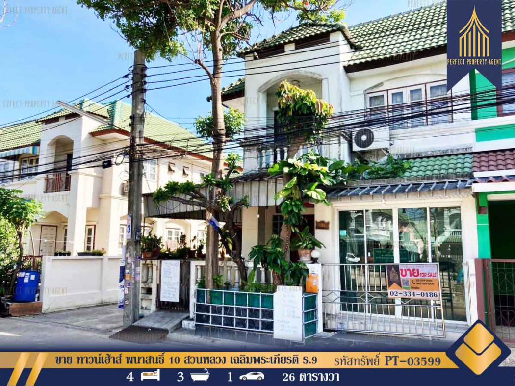 SaleHouse Townhouse for sale, Phanason 10, corner house, Suan Luang, Chaloem Phrakiat Rama 9, Prawet, Bangna, On Nut, 96 sq m., 26 sq m.