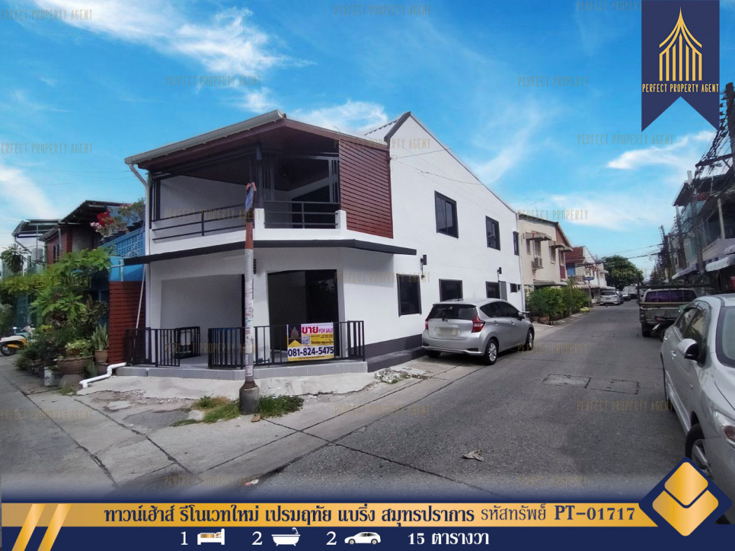 SaleHouse Townhouse for sale, newly renovated, Premruthai Bearing, Samut Prakan, ready to move in, 60 sq m., 15 sq m.