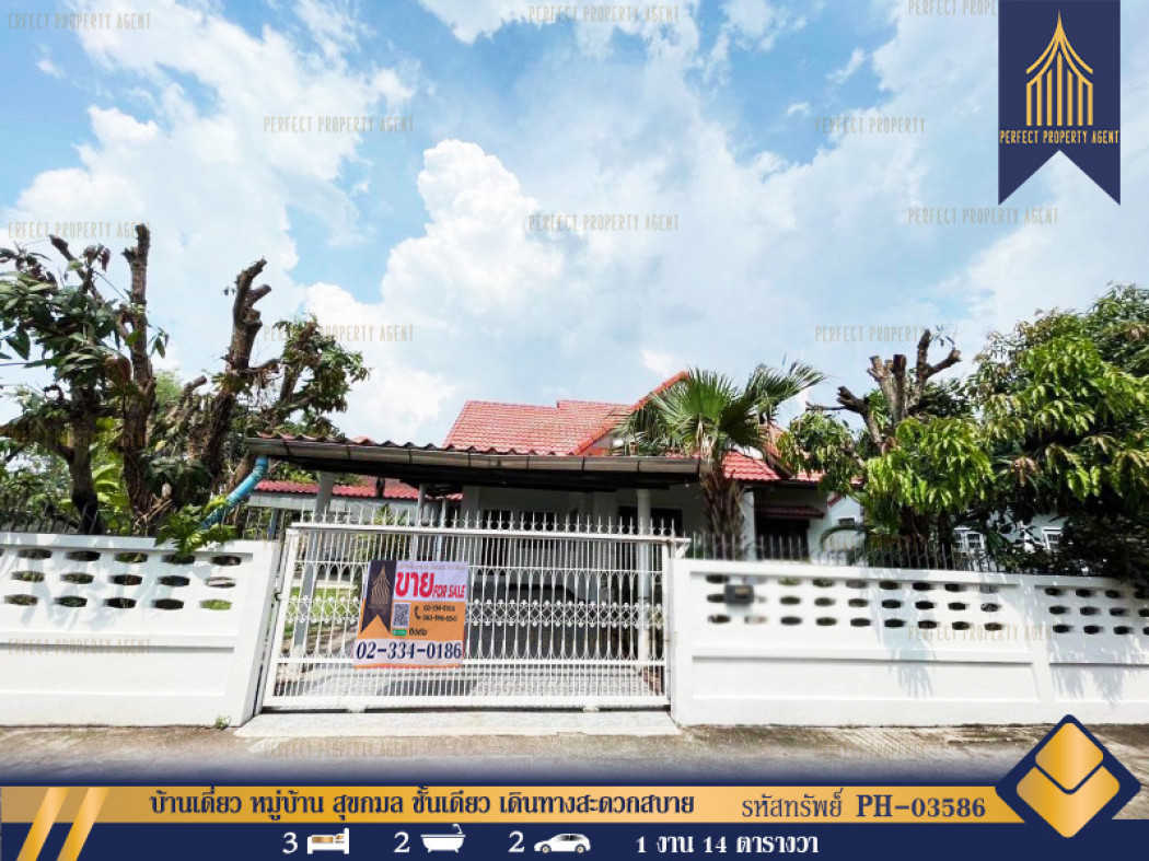 SaleHouse Single house for sale, Sukkamon Garden Hill, Phan Thong, 456 sq m., 1 ngan 14 sq m.