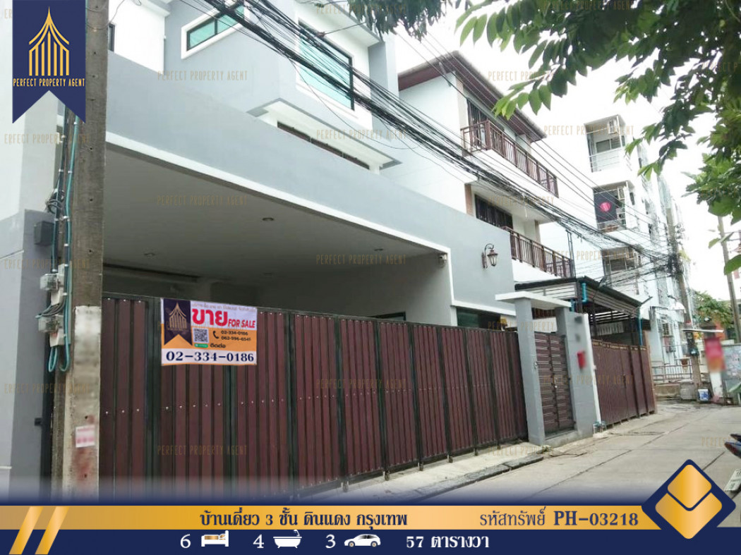 SaleHouse For sale, 3-story detached house, Din Daeng, behind the University of the Thai Chamber of Commerce. New condition 350 sq m, 57 sq m.