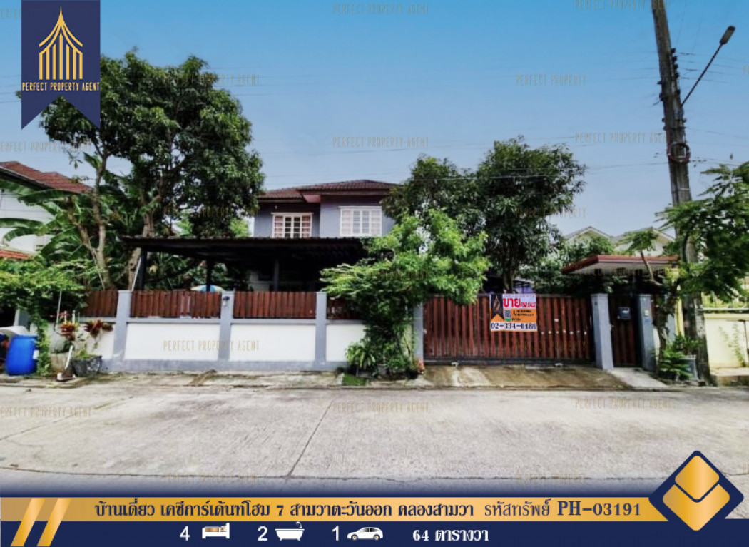 SaleHouse Single house for sale, KC Garden Home 7, Sam Wa Tawan Taek, Khlong Sam Wa, Bangkok, 256 sq m., 64 sq m.