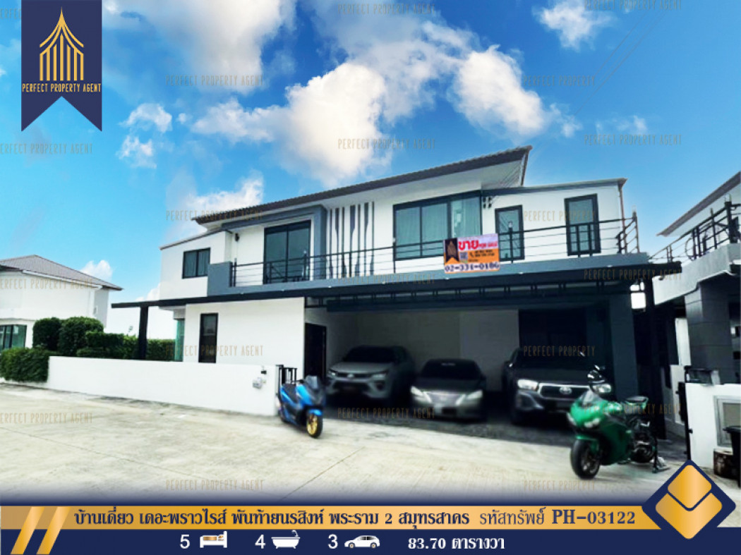 SaleHouse Single house for sale, The Proud Rise, Phanthai Norasing, Rama 2, Samut Sakhon, newly renovated, ready to move in, 290 sq m., 83.7 sq m.