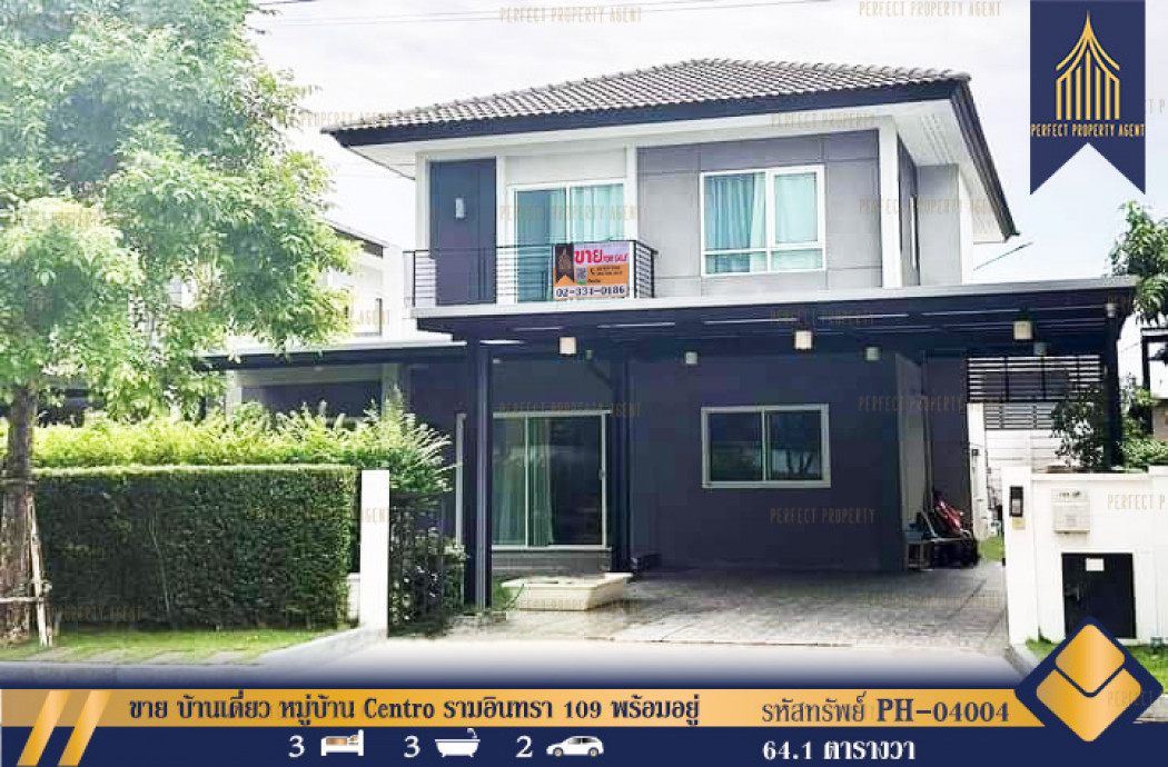 SaleHouse Single house for sale, Centro Village, Ramintra 109, ready to move in, convenient travel, 256.4 sq m., 64.1 sq m.