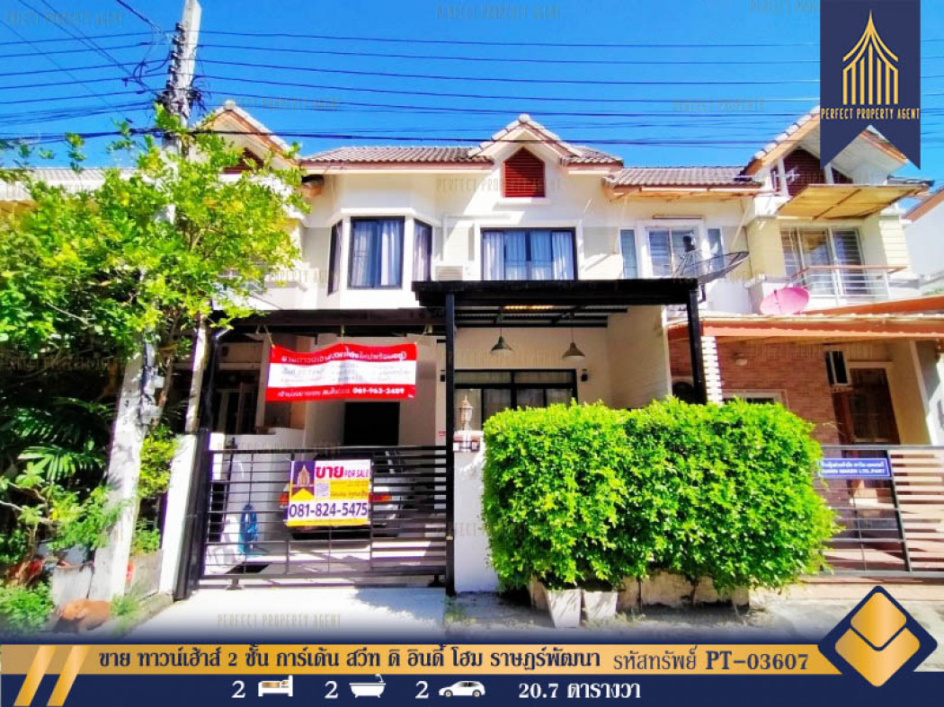 SaleHouse For sale: 2-story townhouse, Garden Suite, The Indy Home, Rat Phatthana, Bangkok, ready to move in, 82.8 sq m., 20.7 sq m.