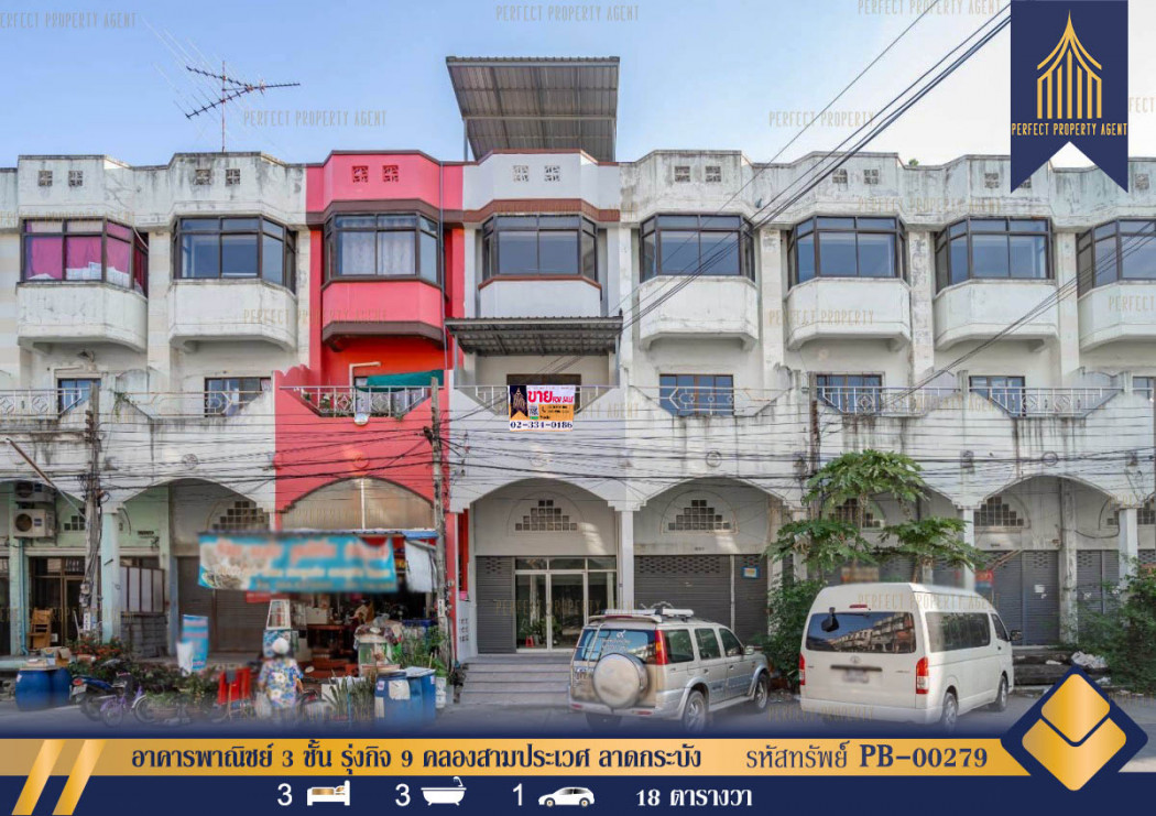 SaleOffice For sale, 3-story commercial building, Rungkit 9, Khlong Sam Prawet, Lat Krabang, ready to move in, 72 sq m., 18 sq m.