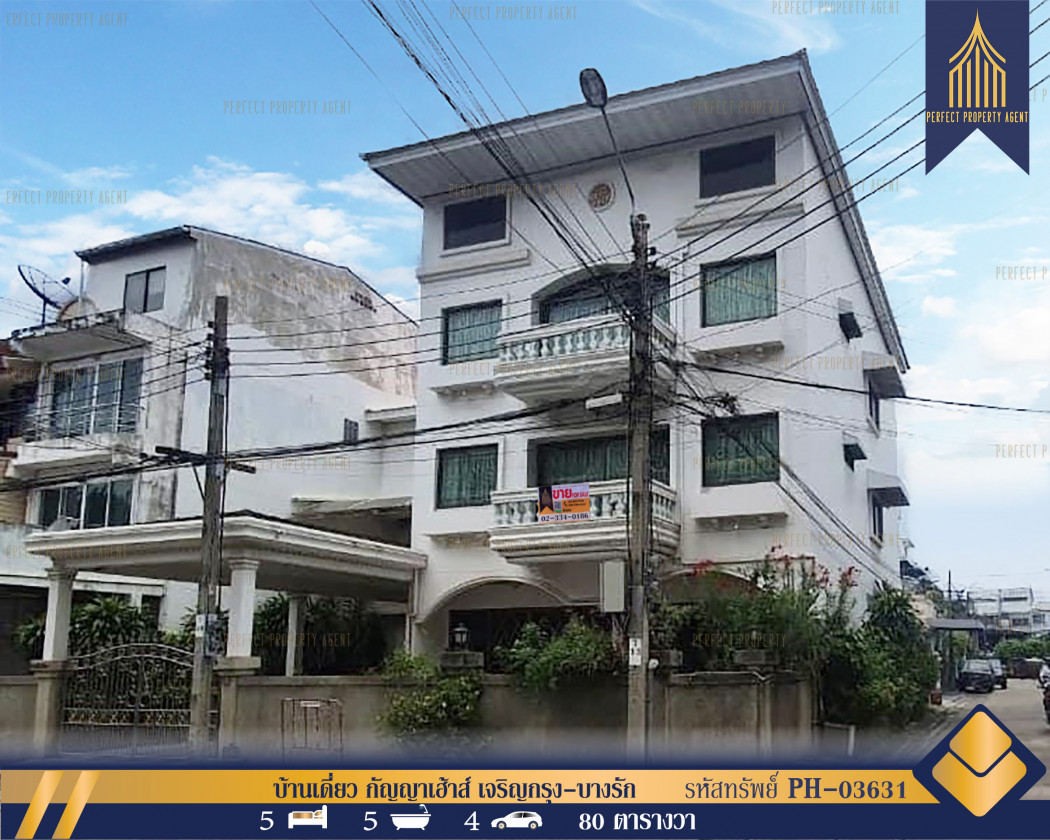 SaleHouse For sale, 3-story detached house, Kanya House, Charoen Krung-Bang Rak. Bangkok 700 sq m. 80 sq m.