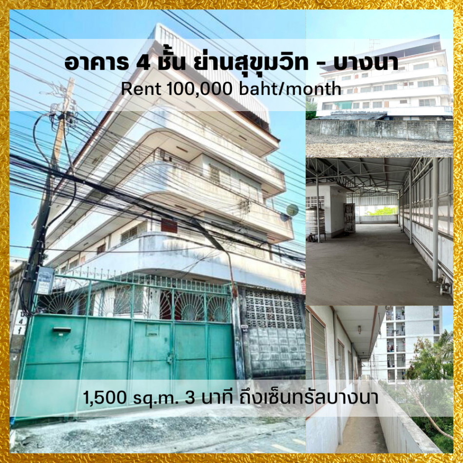 RentOffice Commercial building for rent, suitable for a home office, school, dormitory, Sukhumvit-Bangna area, 1500 sq m., 3 minutes to Central Bangna.