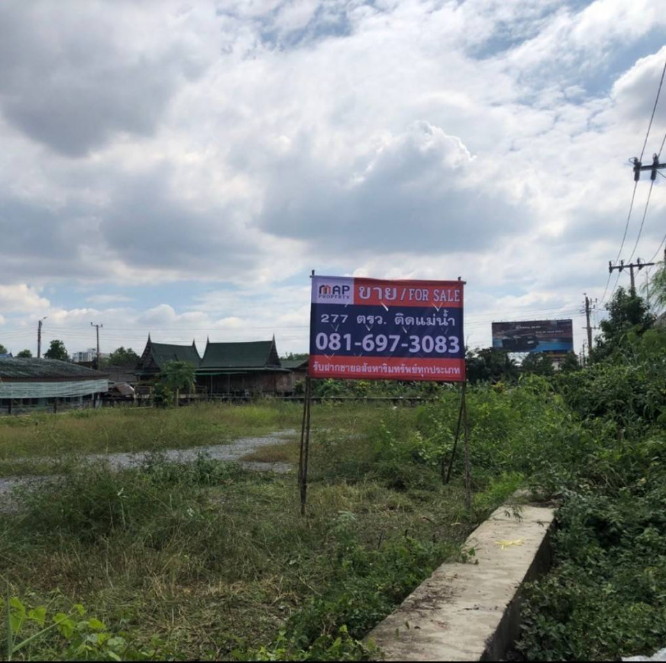 SaleLand Land for sale, quality commercial land, next to the river and next to Ratchapruek Road - 2 ngan 77 sq m. There is a concrete dam ready.