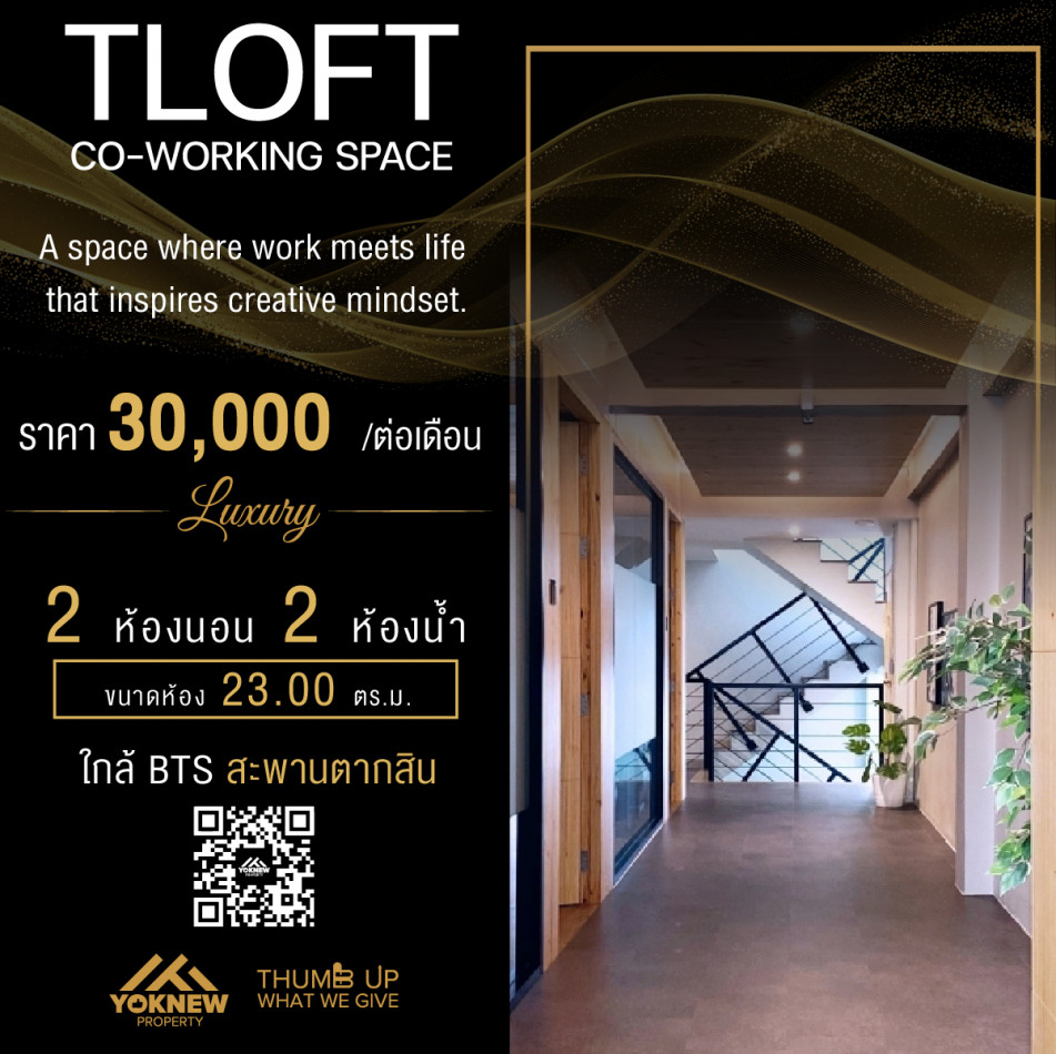 RentOffice Office for rent, loft style Tlofts co-working in Charoen Krung area Office that comes with convenience
